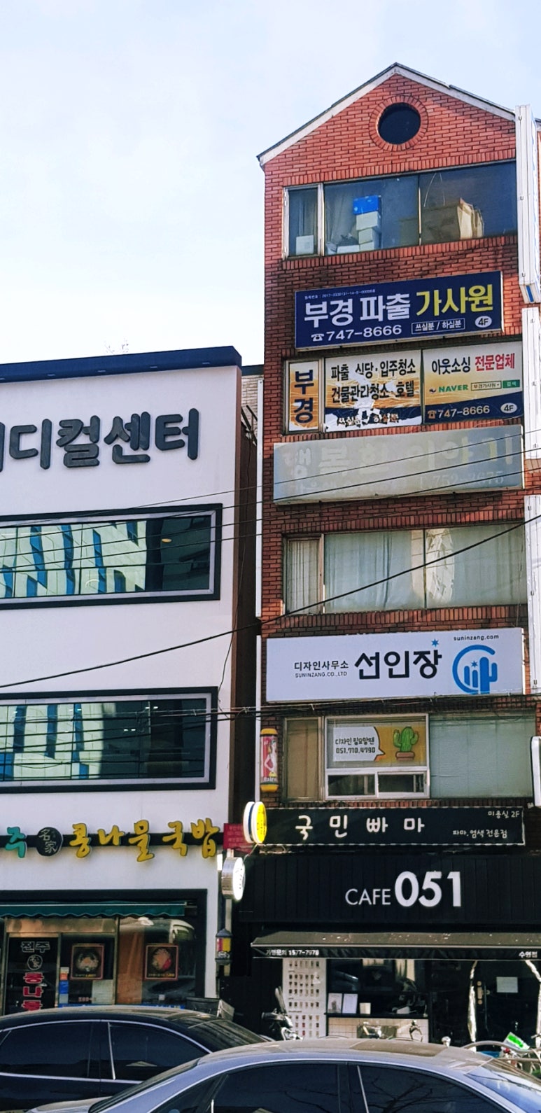 국민빠마 이미지