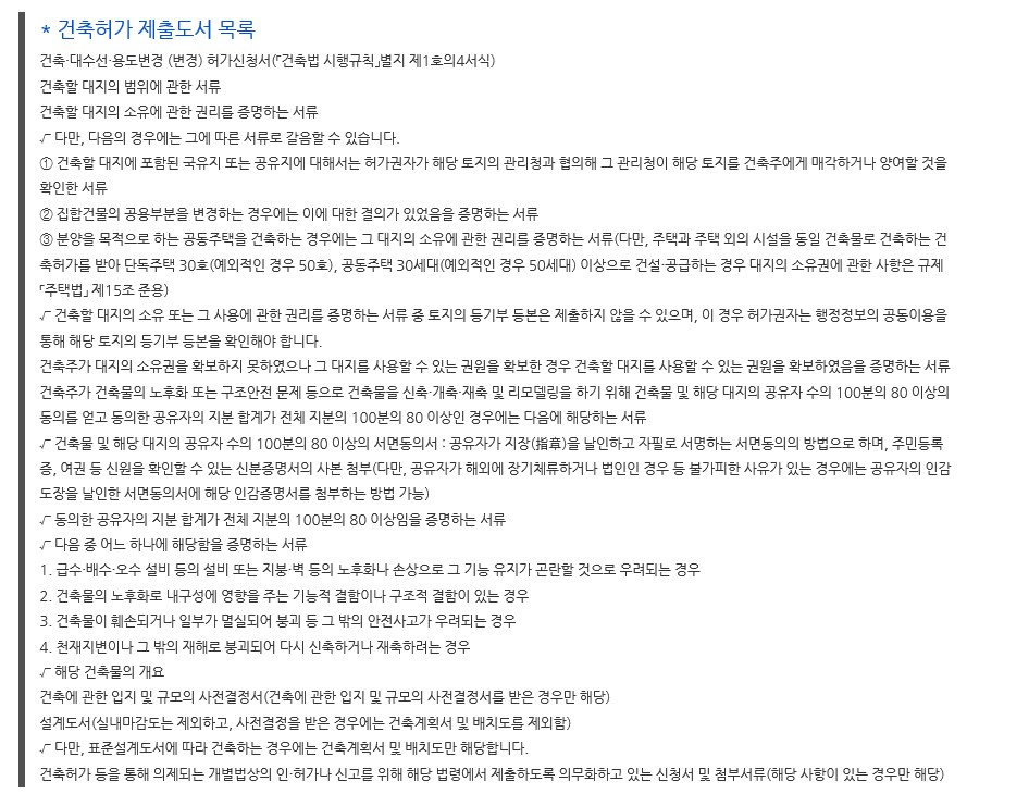 서경건축사사무소 이미지