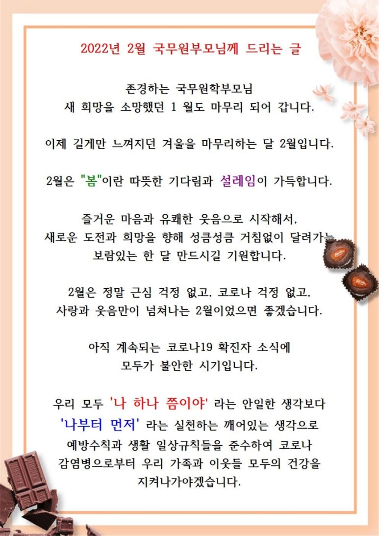 선경마트 이미지