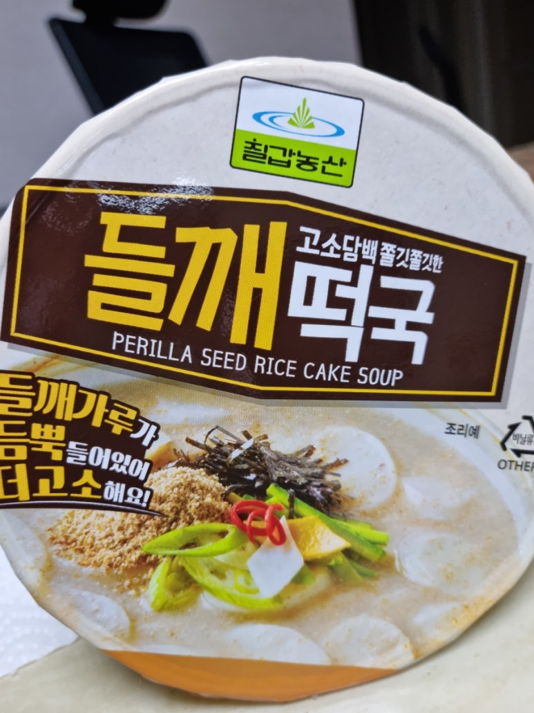 오뚜기농산 이미지