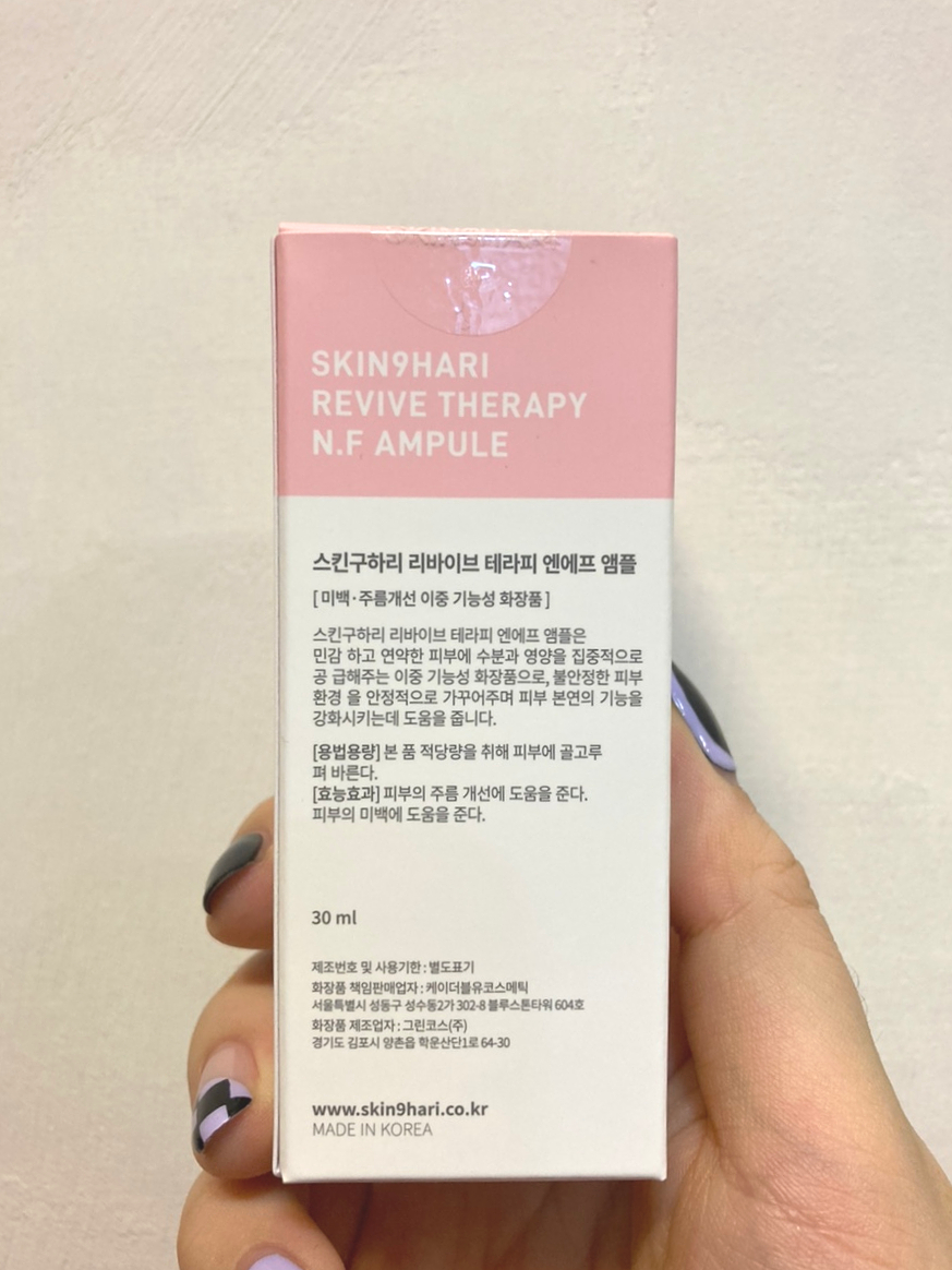 미도테라피 이미지
