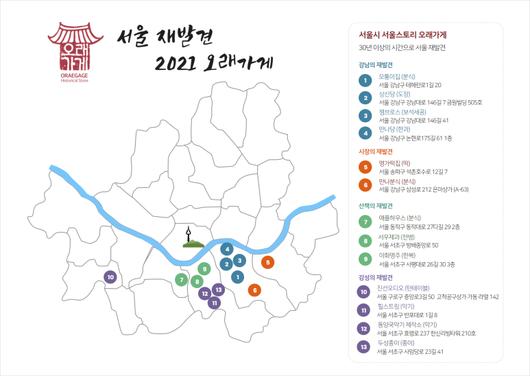 진선명주 이미지