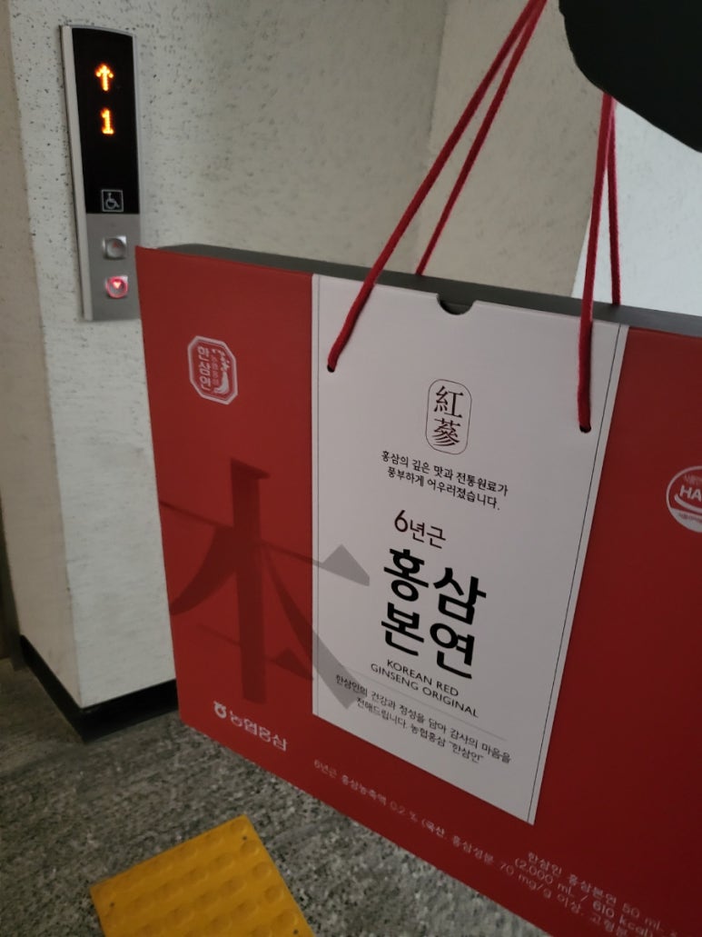 홍콩반점0410 인천송도점 이미지