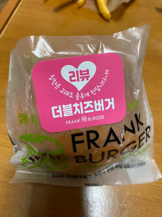 프랭크버거일산백마점 이미지