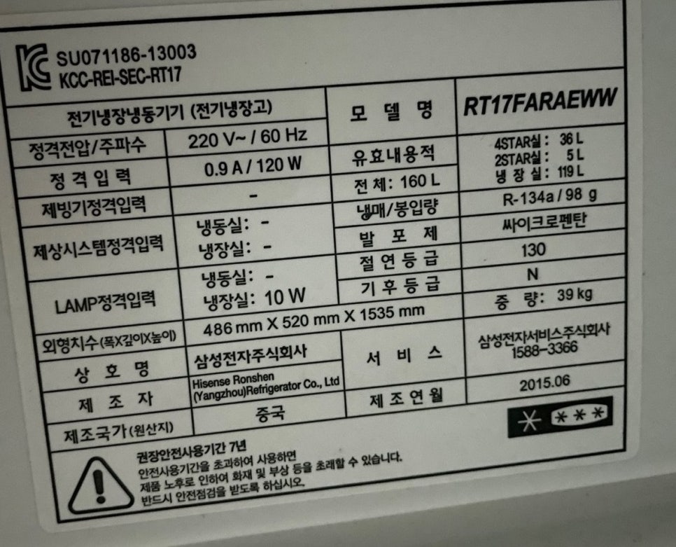 태산중고가전 이미지