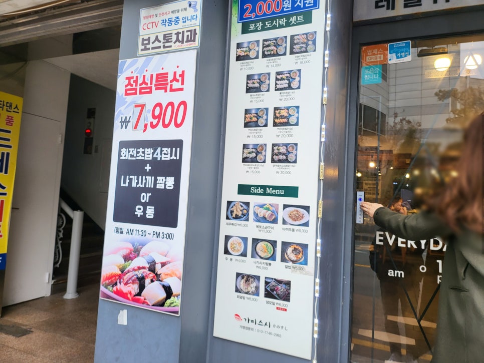 탈렌트노래주점 이미지
