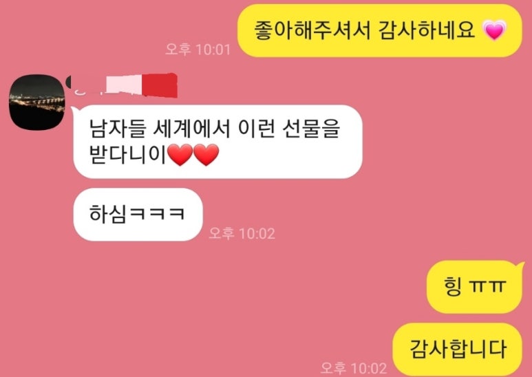 달꽃당 이미지