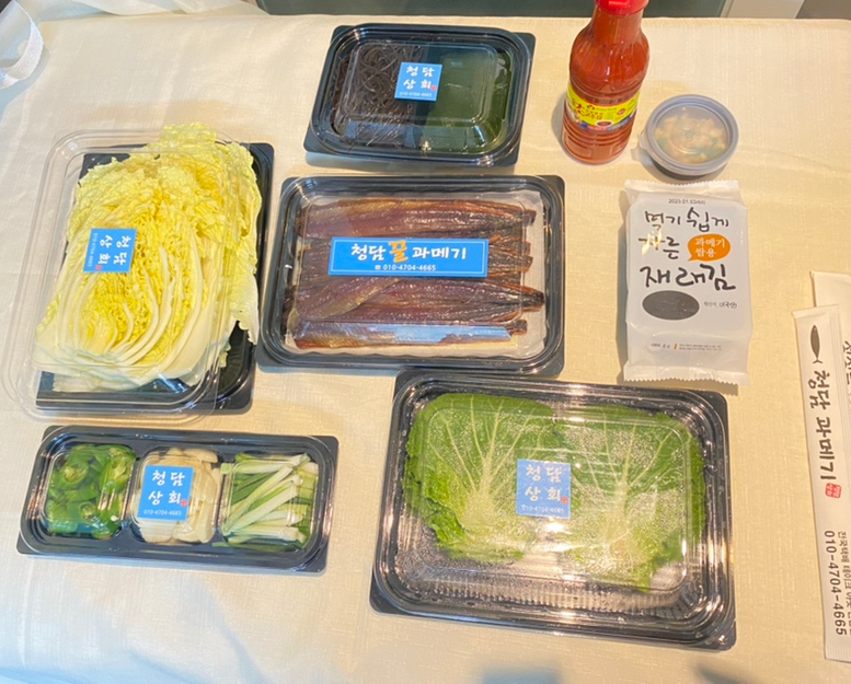 청담상회 이미지