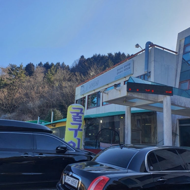 나리네장어구이 이미지