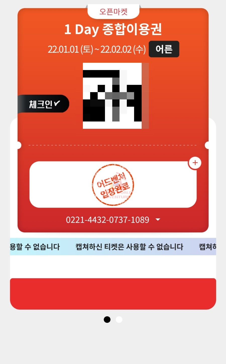 케이케이모바일 이미지