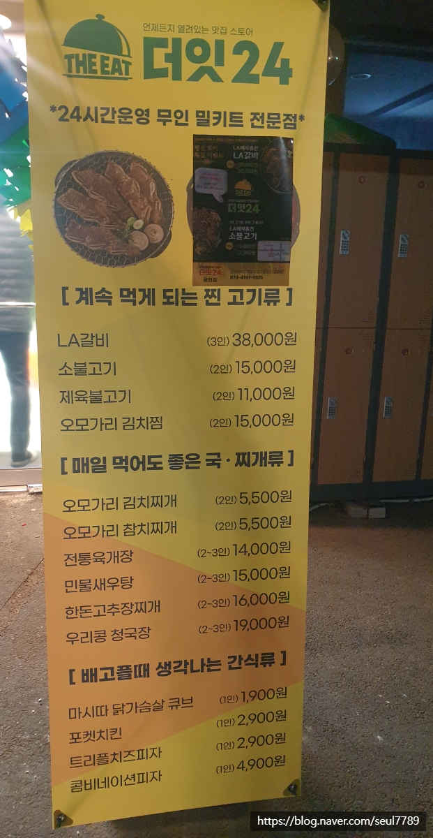 더잇 이미지