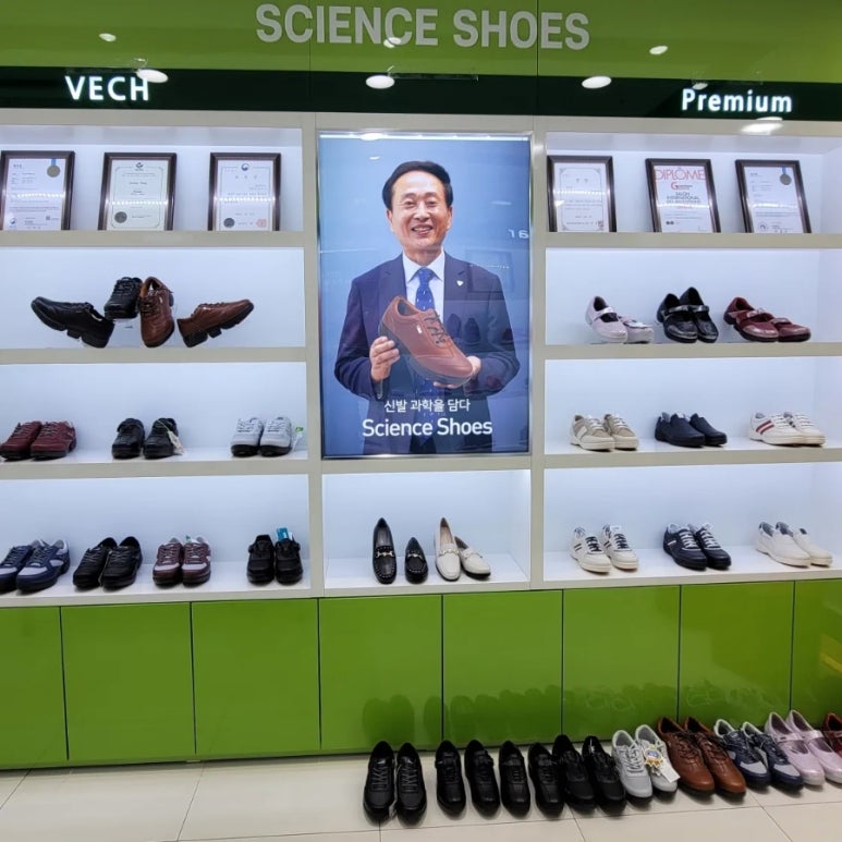 슈올즈까치산역점 이미지