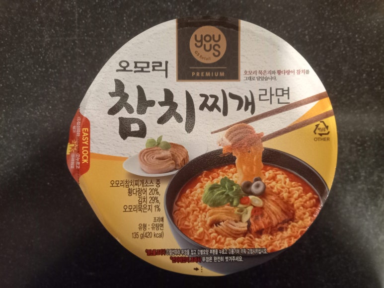 오모리주식회사 이미지