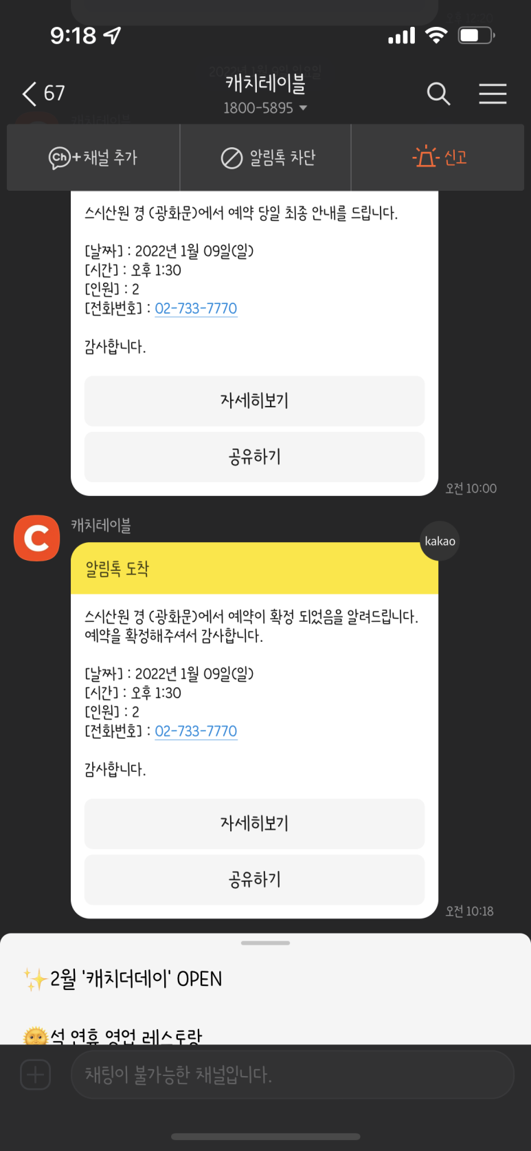 아빠스시 이미지