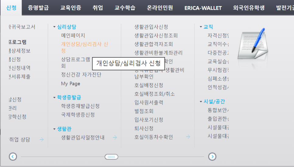 행복한양 이미지