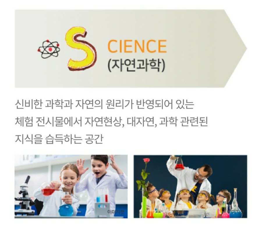 워너키즈 이미지