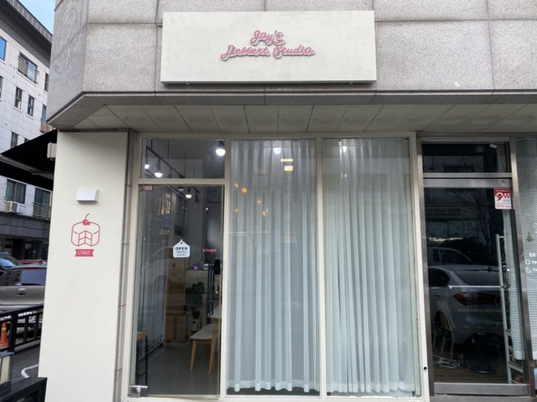 조이스디저트스튜디오 이미지