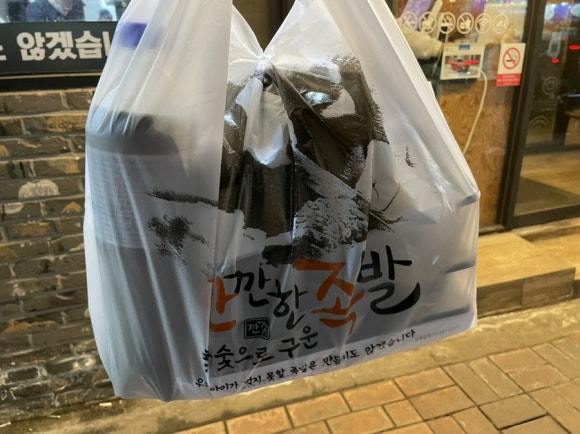 깐깐한족발순천조례점 이미지