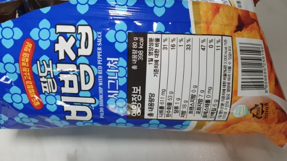 (주)미찌유통 이미지