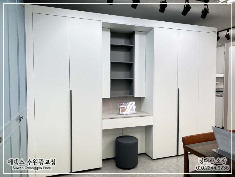 에넥스광교전시장 이미지