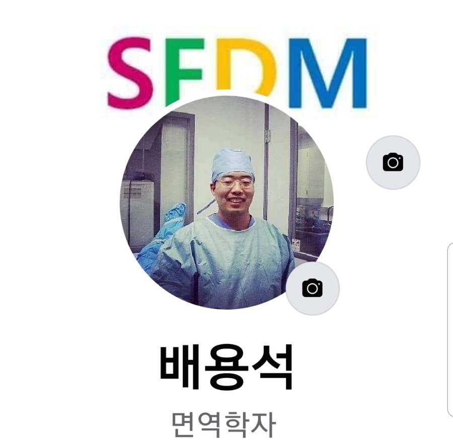 주식회사 디엠푸드 이미지