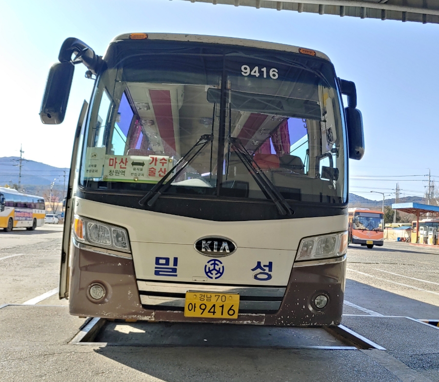 뉴그린수산 이미지