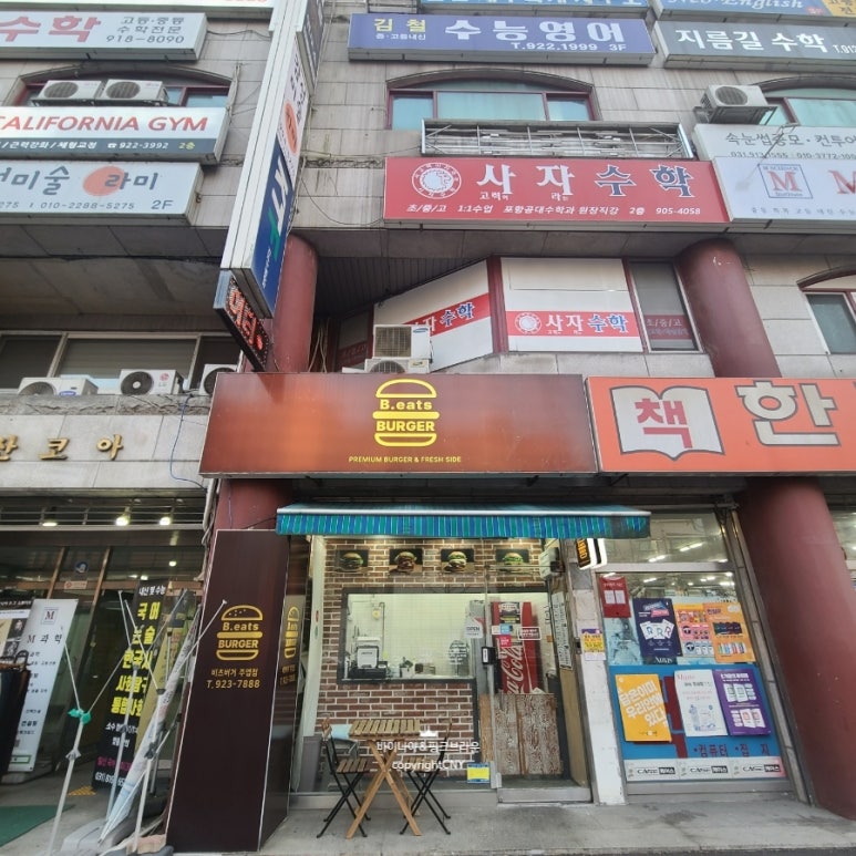 비츠버거 이미지