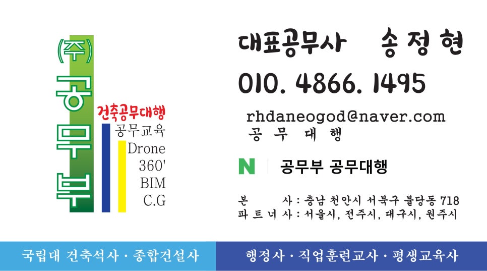 아산농산 이미지
