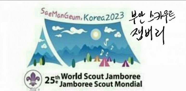 부안카 이미지