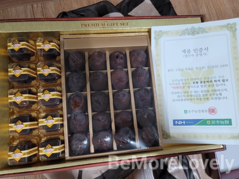 운주의보자기 이미지