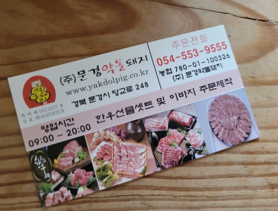 (주)한화갤러리아 진주점 이미지