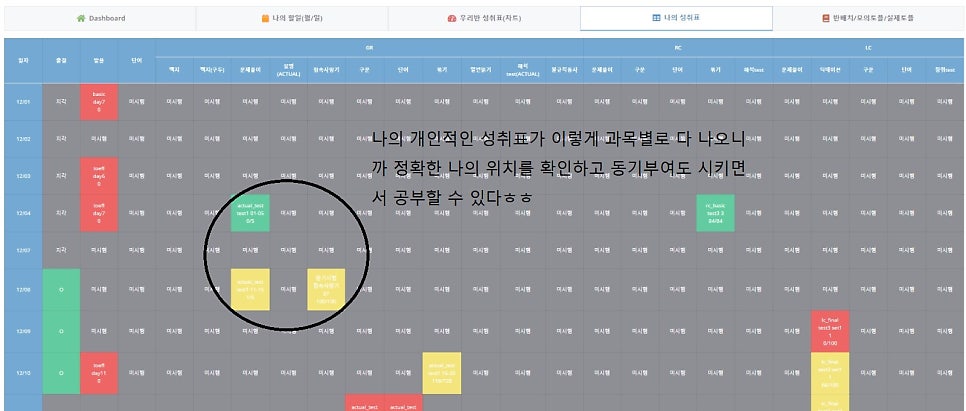 서울원촌초등학교 이미지