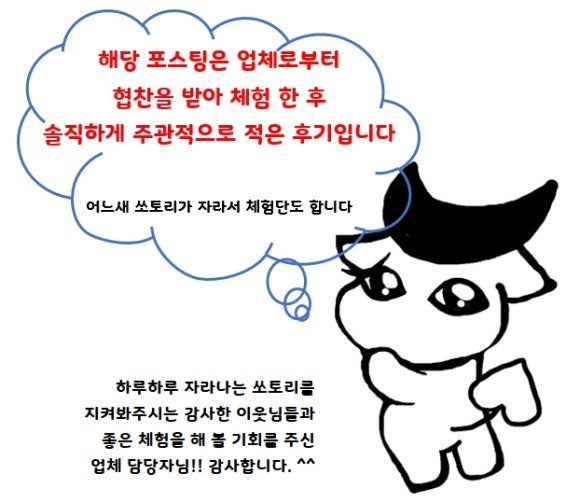 잇샌드순천점 이미지
