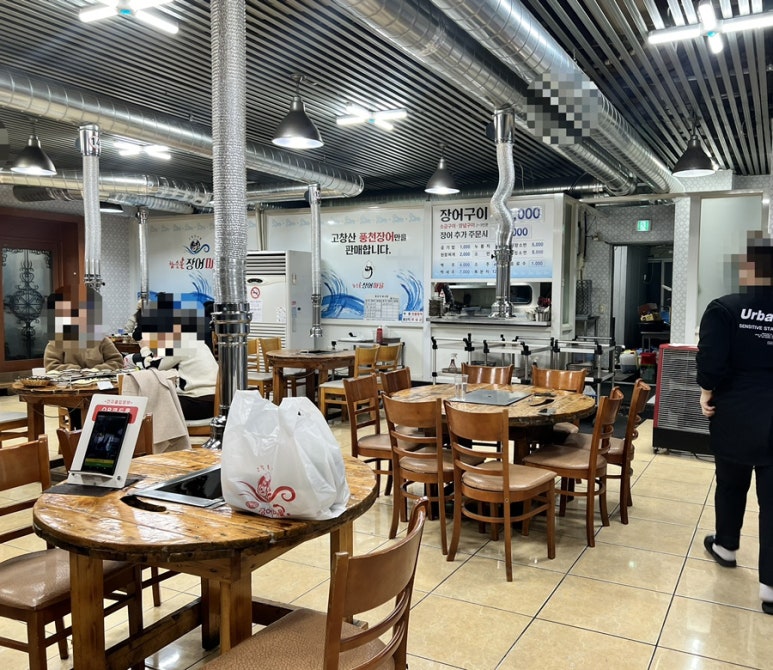 참숯불장어마을 이미지