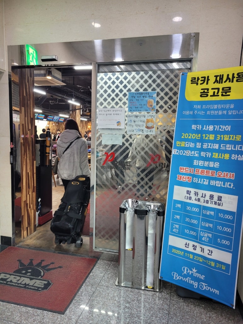 청주위너볼링 이미지