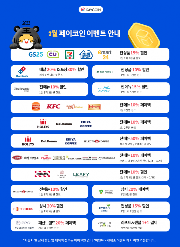 플렉스페이 이미지