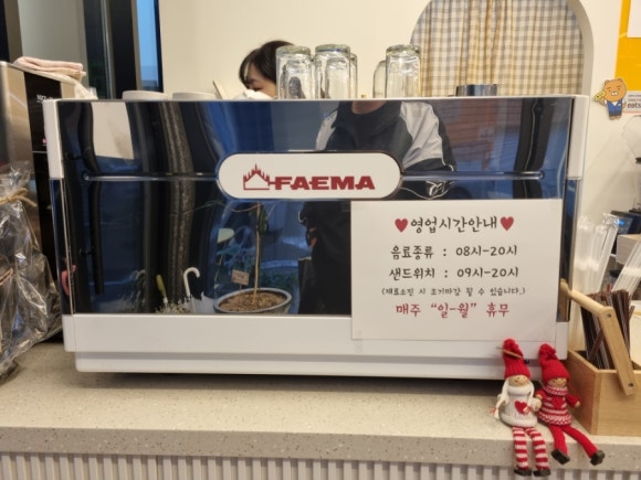 카페양달 이미지