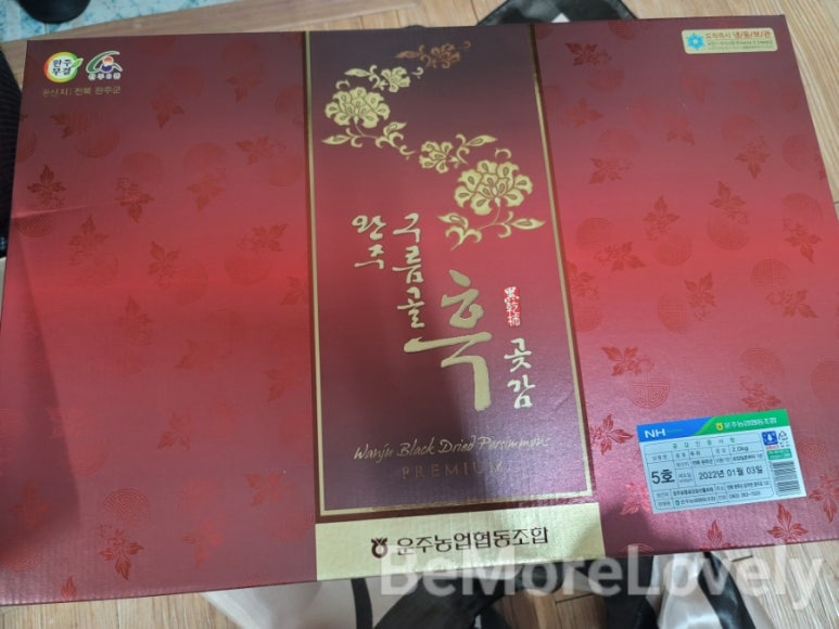 운주의보자기 이미지