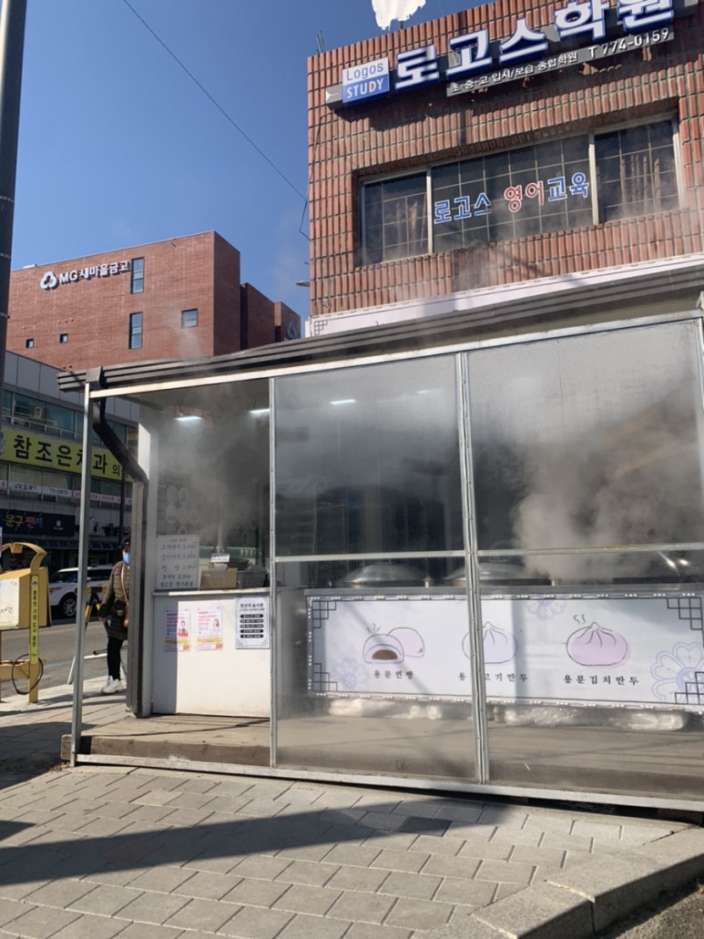 용문찐빵 이미지