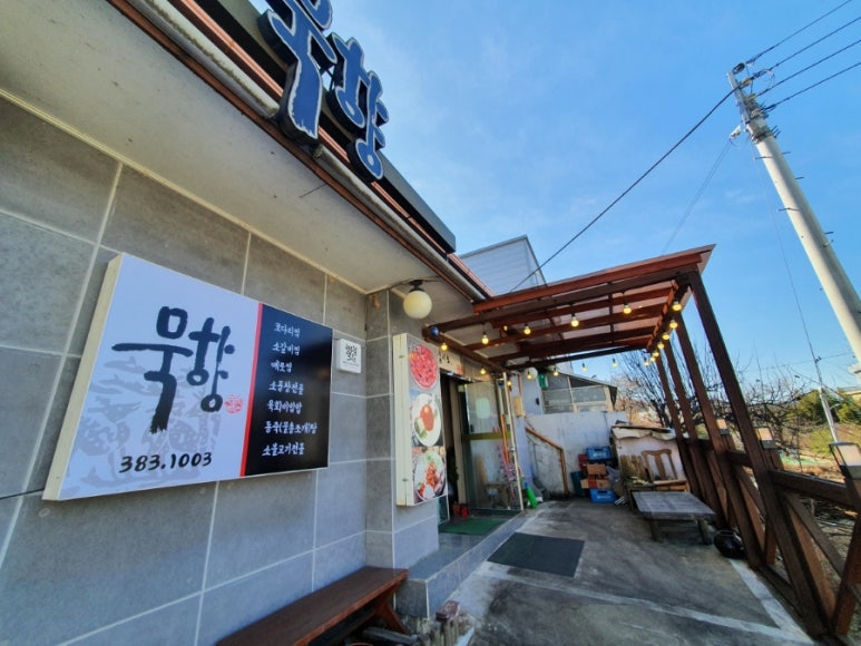 까치유통 이미지