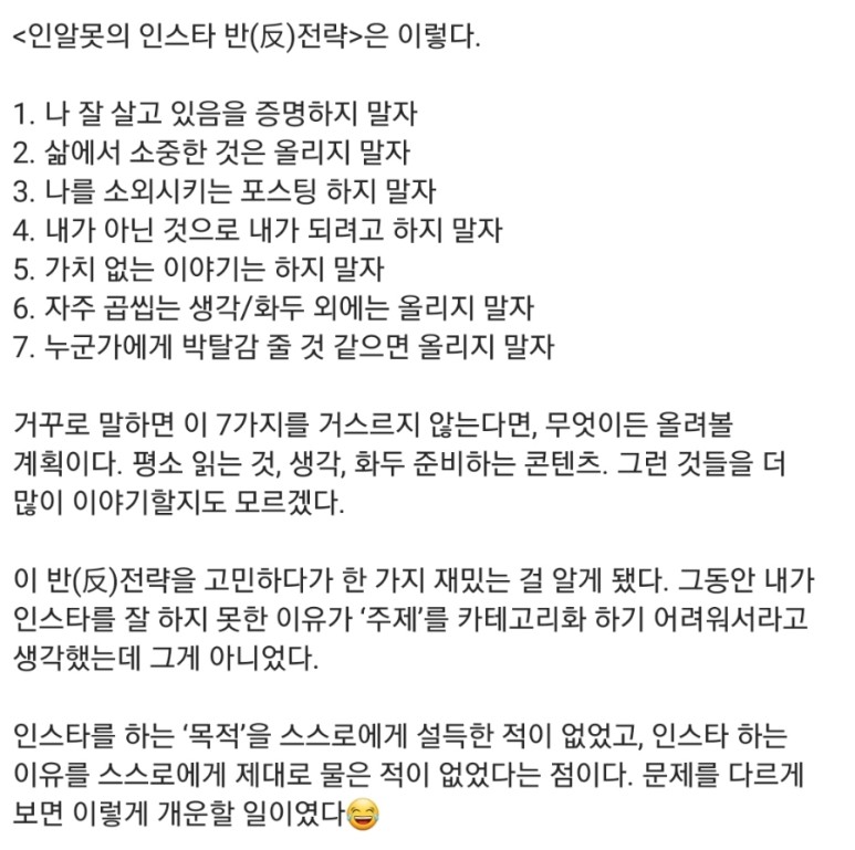 토스트그램 이미지