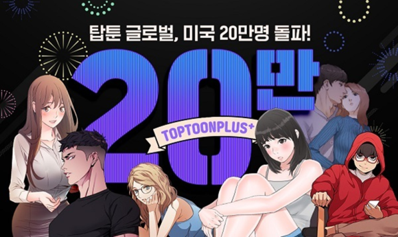 탑코(TOPCO) 이미지