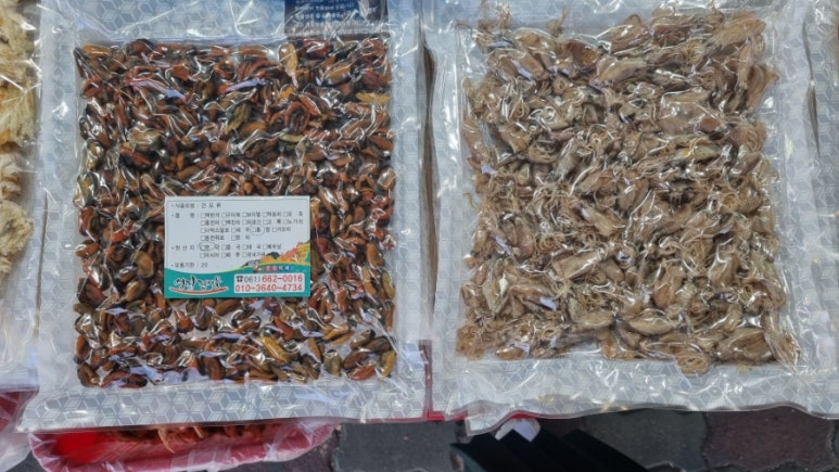 영진건어물 이미지