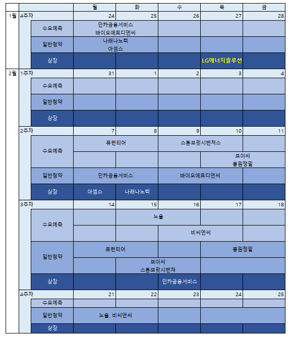 수정엔지니어링 이미지