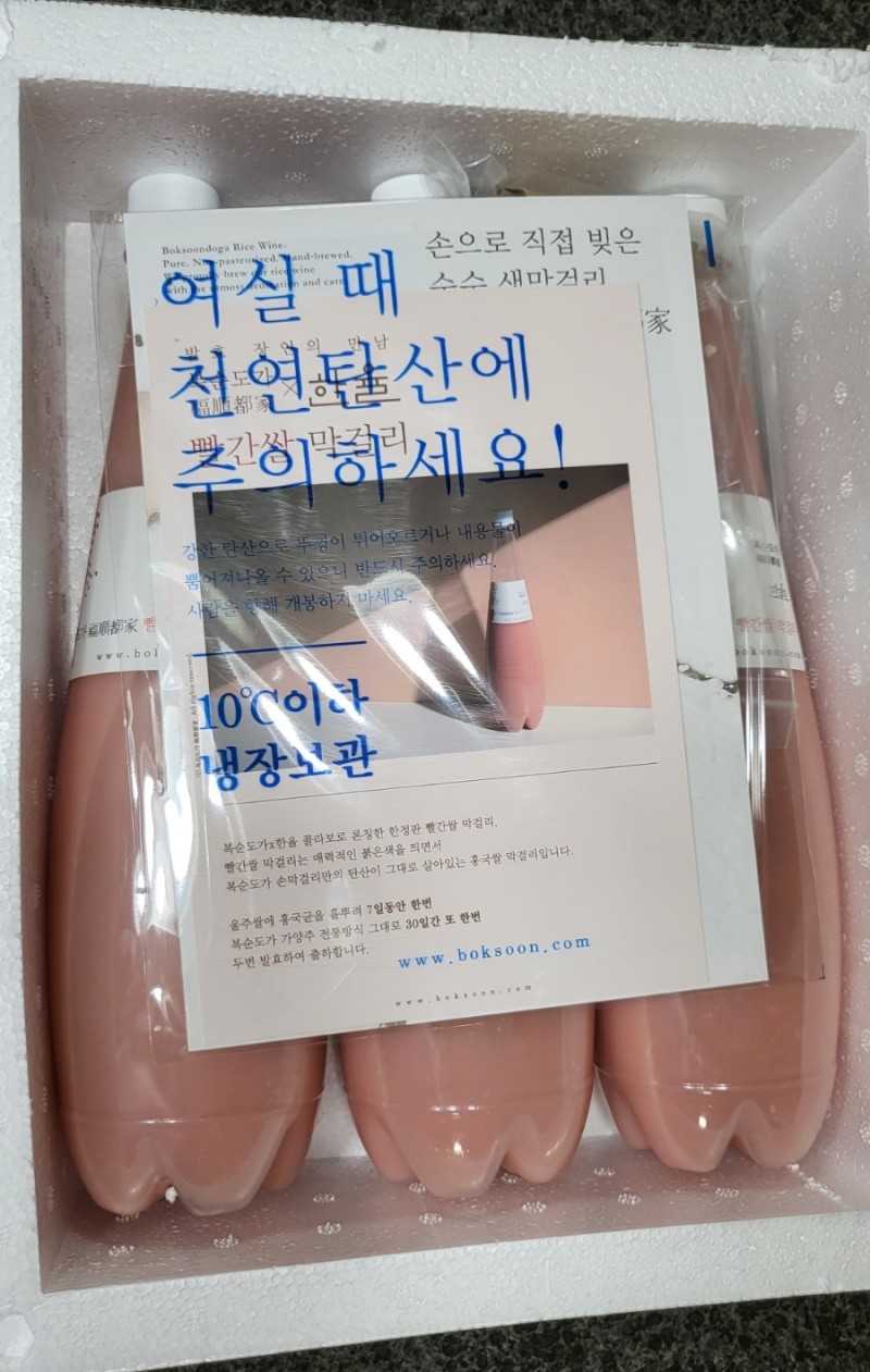 명가막걸리 이미지