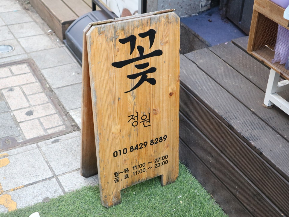 파고다꽃집 이미지