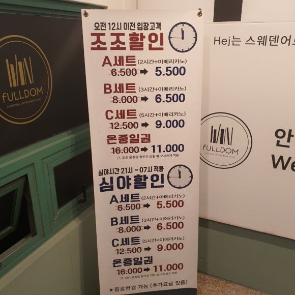 풀덤 이미지