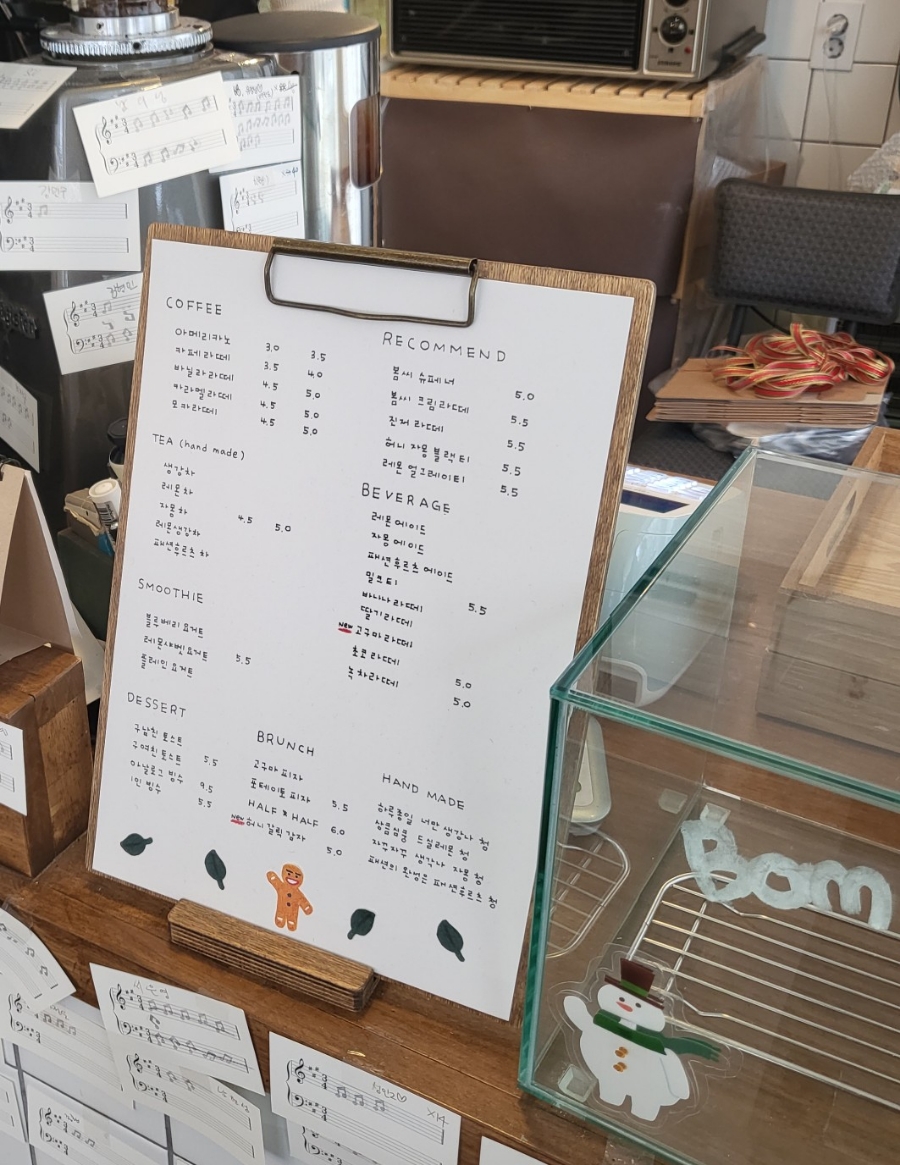 미쁘다봄씨 이미지