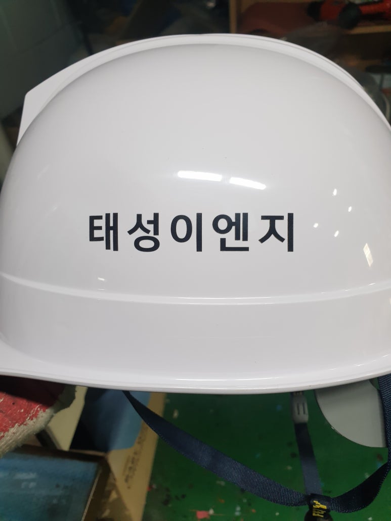 태성이엔지 이미지