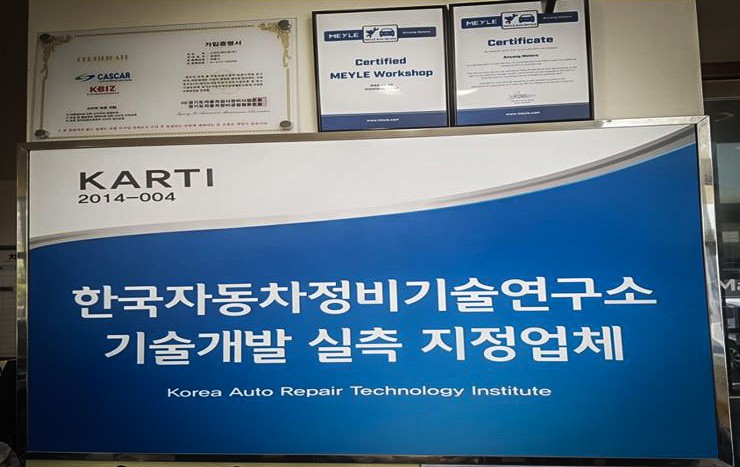 오토서비스정비공장 이미지